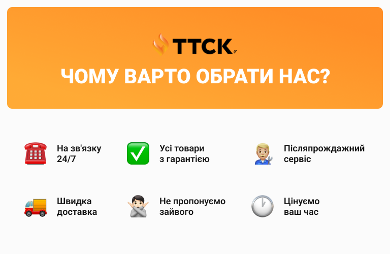 чому ми