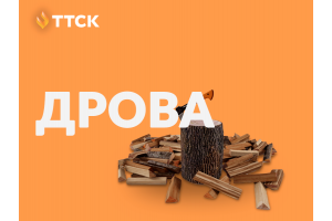 Як правильно підібрати дрова для котла? Як правильно підібрати дрова для котла?