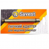 Адаптер SAVENT Адаптер SAVENT