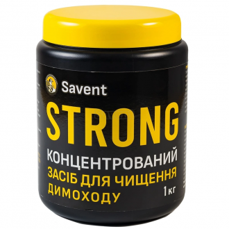 Концентрований засіб для чищення димоходу Savent STRONG 1кг. Концентрований засіб для чищення димоходу Savent STRONG 1кг.
