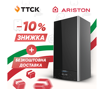 Купуй зі знижкою! Котел Арістон (Італія) знижка та доставка!  Купуй зі знижкою! Котел Арістон (Італія) знижка та доставка!