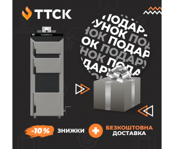 Акція на твердотопаливні котли Candle (Кендл)! Акція на твердотопаливні котли Candle (Кендл)!