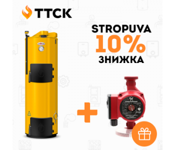 АКЦІЯ від ТТСК на дров'яні котли тривалого горіння STROPUVA. АКЦІЯ від ТТСК на дров'яні котли тривалого горіння STROPUVA.