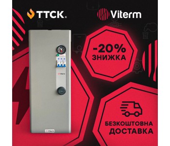 Акція! Встигни купити електричний котел VITERM зі знижкою та безкоштовною доставкою! Акція! Встигни купити електричний котел VITERM зі знижкою та безкоштовною доставкою!