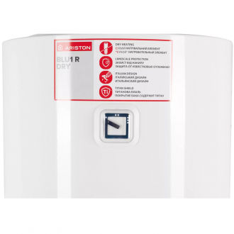 Бойлер Ariston BLU1 R PL DRY