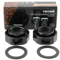 Гайка для насоса TATRA-Line 1 1/2″ x 1″ Гайка для насоса TATRA-Line 1 1/2″ x 1″