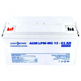 Акумулятор мультигелевий LogicPower AGM LPM-MG 12-65 AH (12V) Акумулятор мультигелевий LogicPower AGM LPM-MG 12-65 AH (12V)