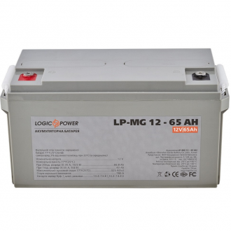 Акумулятор мультигелевий LogicPower LP-MG 12-65 AH Акумулятор мультигелевий LogicPower LP-MG 12-65 AH