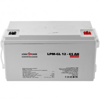 Гелевий акумулятор LogicPower LPM-GL 12-65 AH Гелевий акумулятор LogicPower LPM-GL 12-65 AH