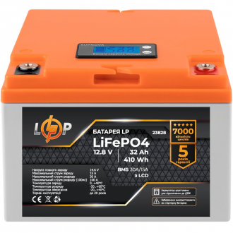 Комплект резервного живлення LogicPower ДБЖ + літієва батарея (UPS W500+ АКБ LiFePO4 410W) Комплект резервного живлення LogicPower ДБЖ + літієва батарея (UPS W500+ АКБ LiFePO4 410W)