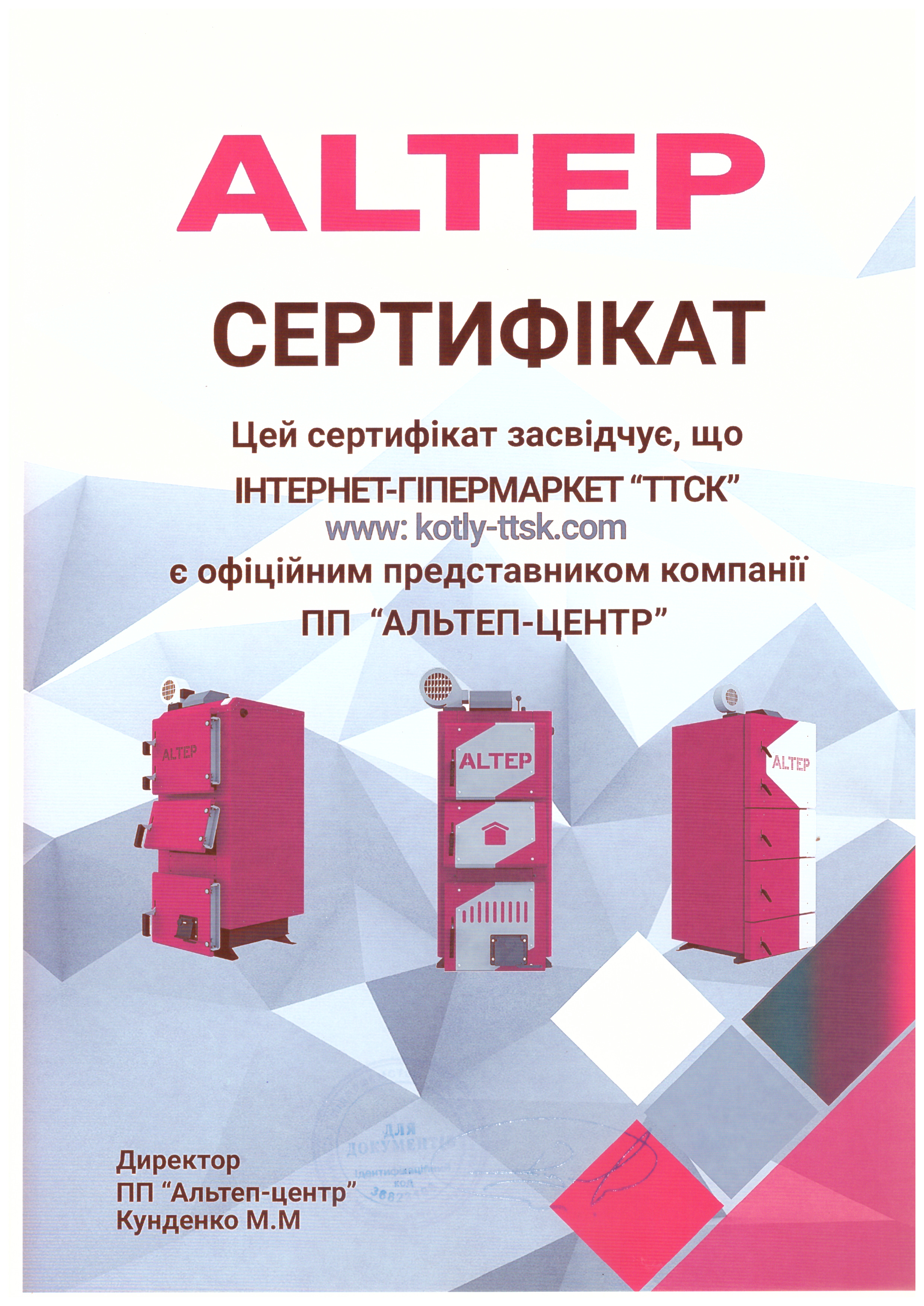 Твердопаливні котли м. Чернігів. Співпрацюємо з 2014 року. Продукція прибуває до вас безпосередньо з виробництва.